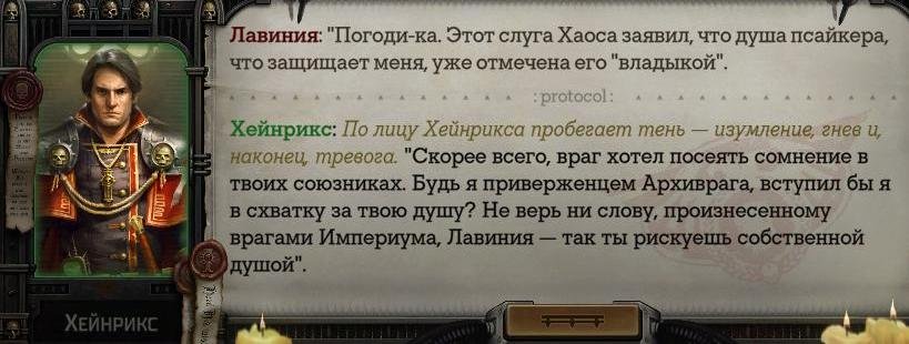 WH40KRT 2024-03-02 23-47-50-421.jpg