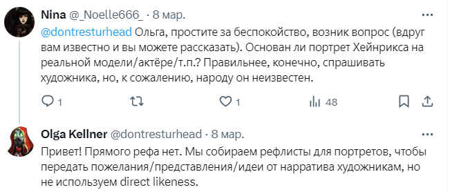 Opera Снимок_2024-03-15_194225_twitter.com.png