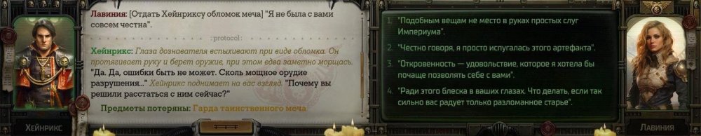 WH40KRT 2024-01-23 18-03-08-361.jpg