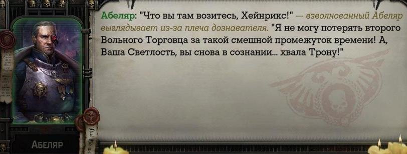 WH40KRT 2024-03-02 23-47-14-581.jpg