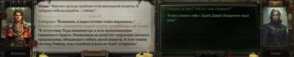 WH40KRT 2024-01-22 21-51-47-961.jpg