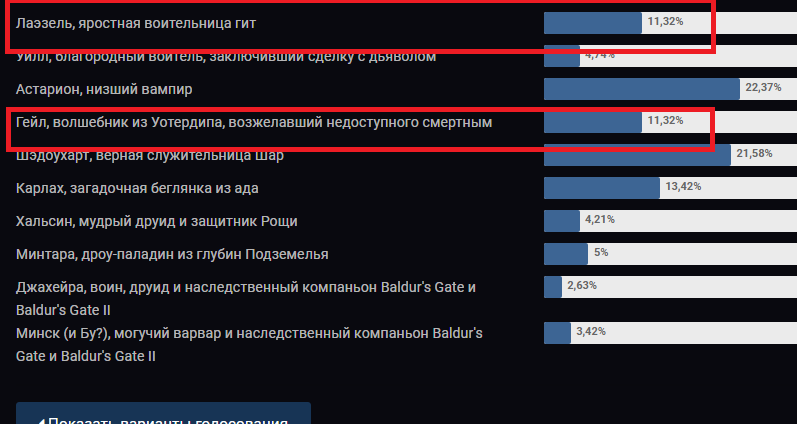 Без имени.png