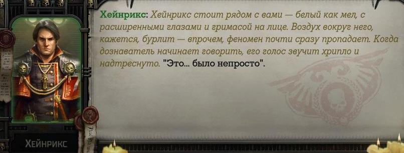 WH40KRT 2024-03-02 23-45-33-661.jpg