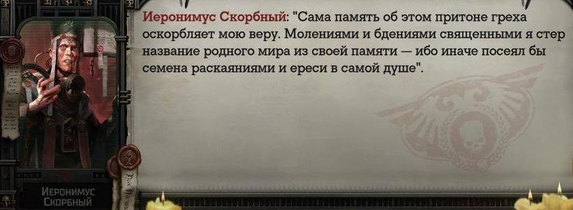 WH40KRT 2024-02-20 17-20-47-571.jpg