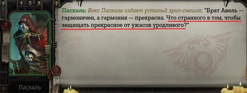 WH40KRT 2024-04-20 19-41-19-201.jpg