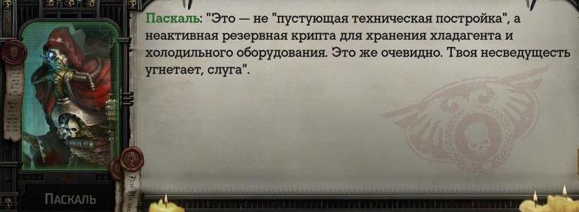 WH40KRT 2024-04-28 15-02-03-62.jpg