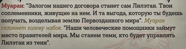 WH40KRT 2024-04-28 18-18-03-65.jpg