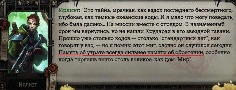 WH40KRT 2024-02-26 22-15-23-561.jpg