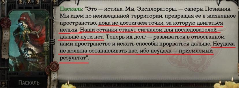 WH40KRT 2024-03-03 22-07-40-751.jpg