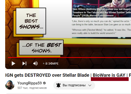 IGN-gets-DESTROYED-over-Stellar-Blade-BioWare-is-GAY-For-Canon-Sake-Ep-465-YouTube.png.d2a198b806fa4129b6c317ad2436ed1b.png
