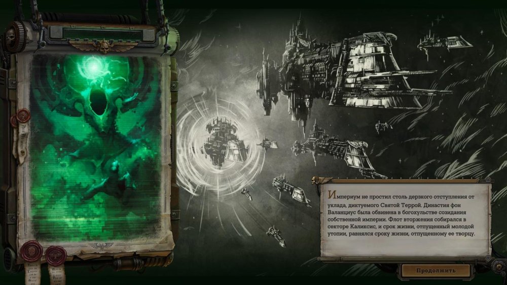 WH40KRT 2024-01-18 14-32-21-49.jpg