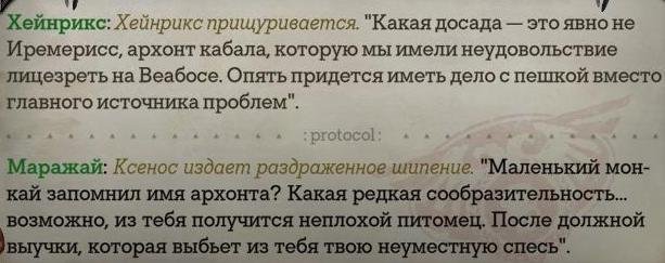 WH40KRT 2024-05-06 01-24-34-531.jpg