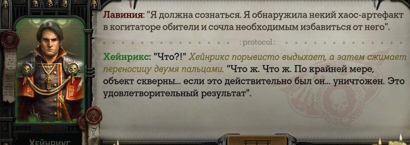 WH40KRT 2024-02-15 19-03-34-121.jpg