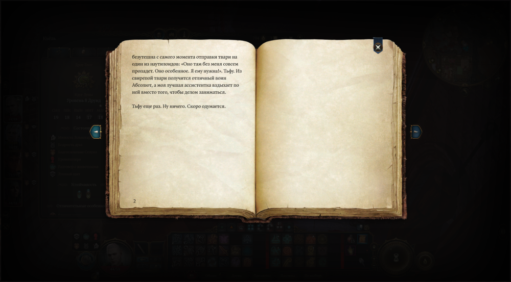 845148469_BaldursGate3Screenshot2024_02.04-04_03_42_66.thumb.png.7d00dbc29941cabb49c21d4c8dafc47f.png