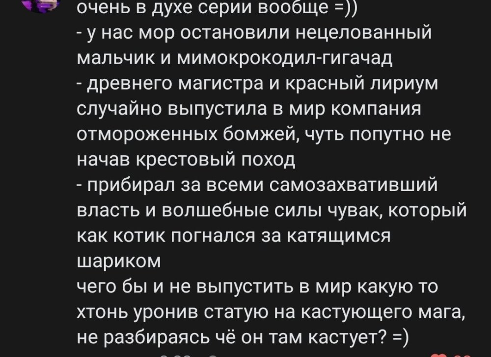 Screenshot_20240619_083919_VK.jpg