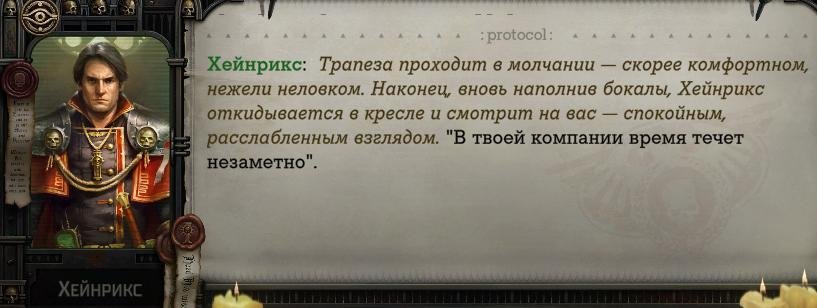 WH40KRT 2024-07-13 11-40-58-221.jpg