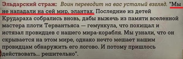 WH40KRT 2024-07-13 22-00-08-151.jpg