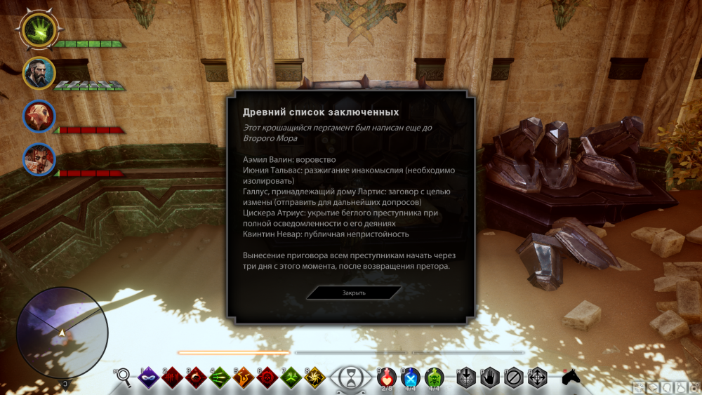 1624359314_DragonAgeInquisitionScreenshot2024_08.29-15_56_34_82.thumb.png.94ef61b02f52d7574e2e5dd4c8bfe728.png