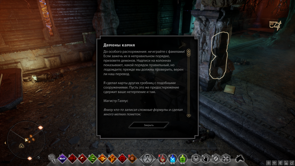 1399677315_DragonAgeInquisitionScreenshot2024_09.14-14_56_16_47.thumb.png.3f452ced621f8898ddbd94a6cceb5eb0.png