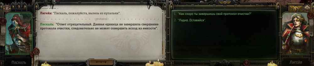 Снимок экрана 2024-09-24 213517.png