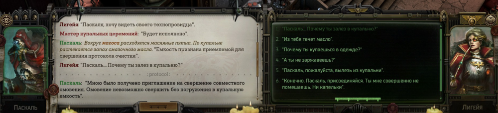 Снимок экрана 2024-09-24 213426.png