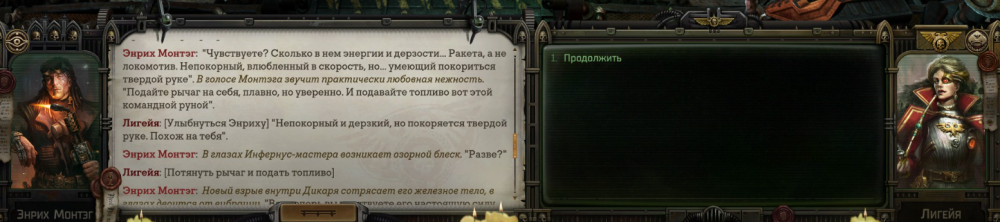 Снимок экрана 2024-09-24 231245.png