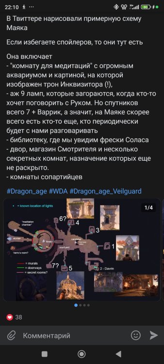 Screenshot_2024-09-04-22-10-49-445_com.vkontakte.android.thumb.jpg.4e355ae624e1296518d2e30cc3a11ee1.jpg