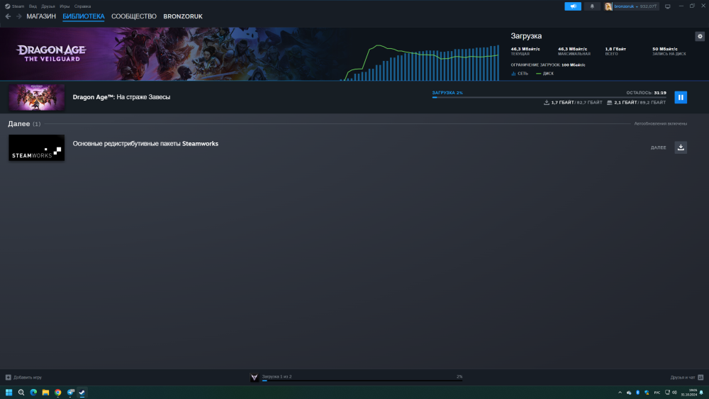 Снимок экрана 2024-10-31 190607.png