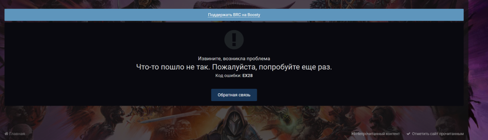 Снимок экрана 2024-10-04 193906.png