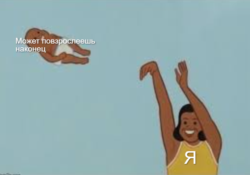 Снимок экрана 2024-10-13 204220.png