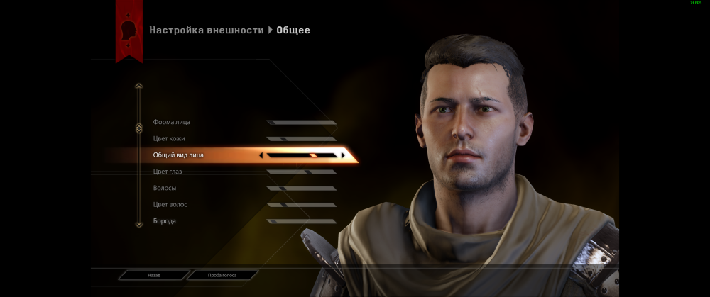 57031751_DragonAgeInquisitionScreenshot2024_10.29-21_46_23_03.thumb.png.f68d200bf05f4438df2fcd5093b464fb.png