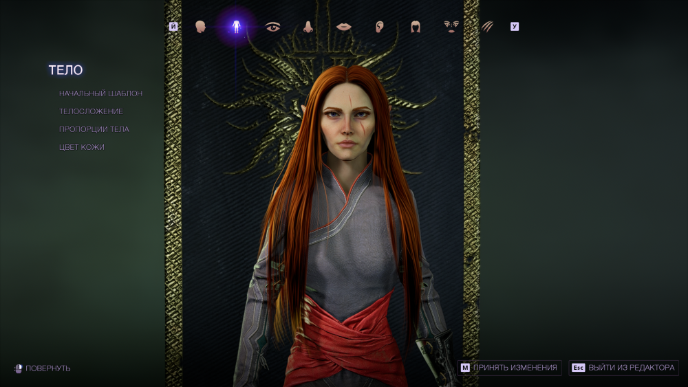 1311975107_DragonAgeTheVeilguard2024-11-0523-17-33.thumb.png.0b6d3ae349cd410429a56dd5496357b8.png