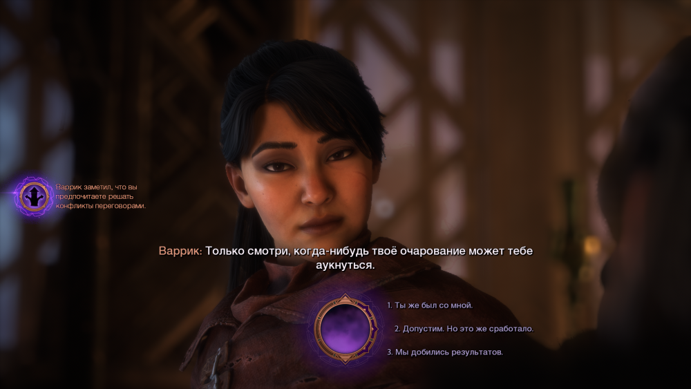 2065722203_DragonAgeTheVeilguardScreenshot2024_11.29-23_27_05_52.thumb.png.cda4e819adac37575b326750bd2707a1.png