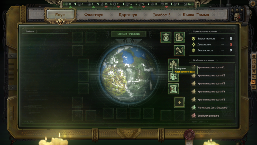 WH40KRT Screenshot 2024.11.11 - 02.32.15.90.png