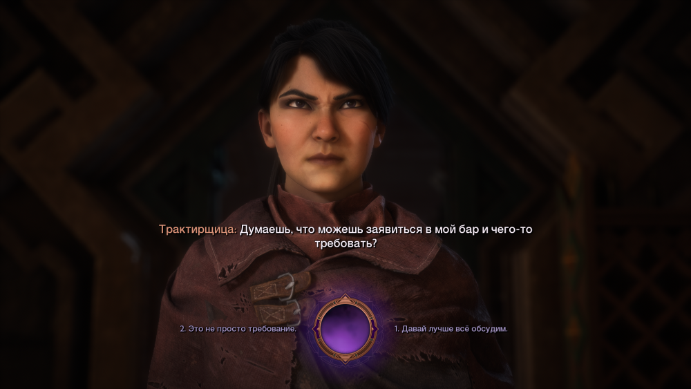 762312644_DragonAgeTheVeilguardScreenshot2024_11.29-23_25_14_77.thumb.png.c95d4aa77b20e74abc2097971a2058ce.png