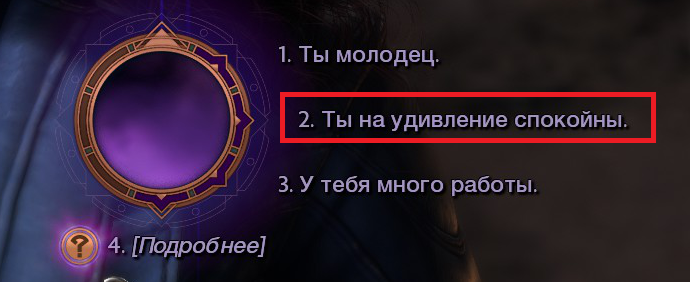 Без имени.png