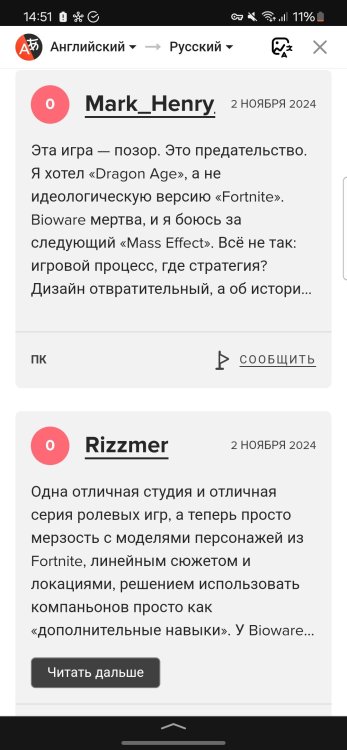 Screenshot_20241102_145106_Yandex.jpg