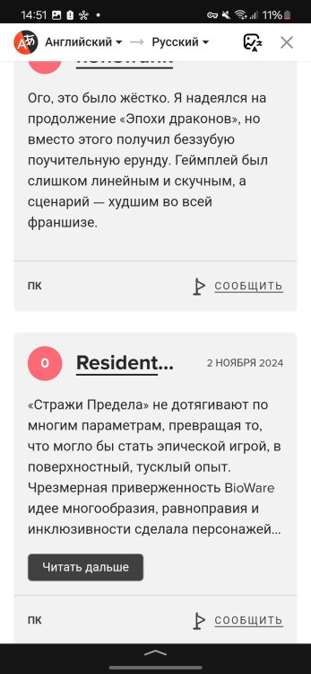 Screenshot_20241102_145121_Yandex.jpg