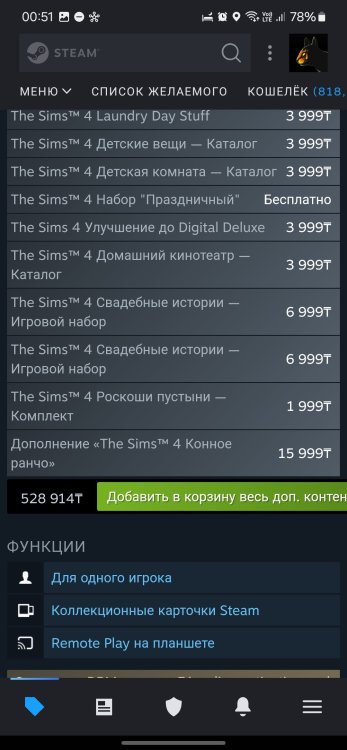 Screenshot_20241115_005134_Steam.thumb.jpg.ac15ba9e4f2e78cc26d836d8c1b274cf.jpg