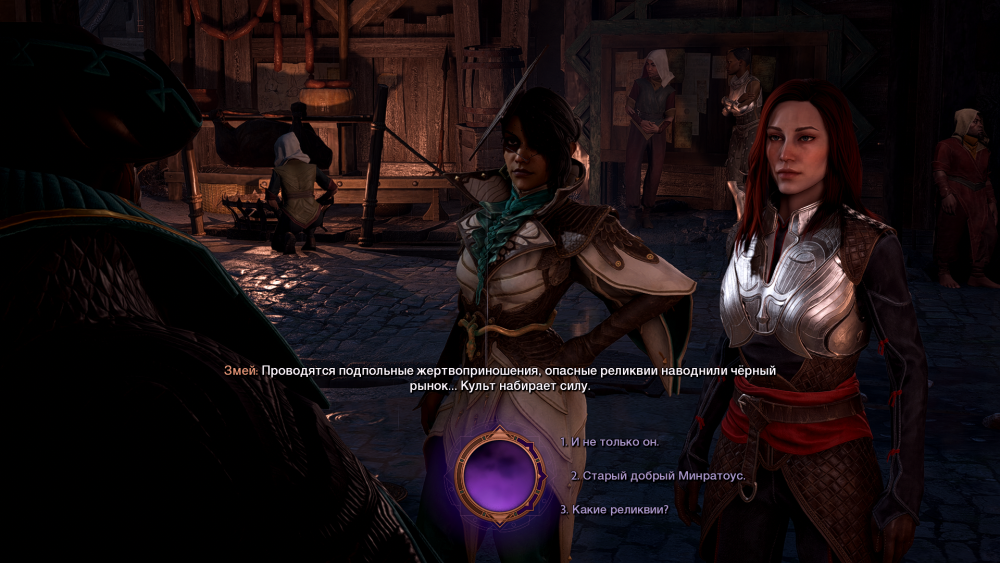 1756701380_DragonAgeTheVeilguardScreenshot2024_12.29-01_25_38_71.thumb.png.a5207e3d50b3df95e53a92e25b26c042.png