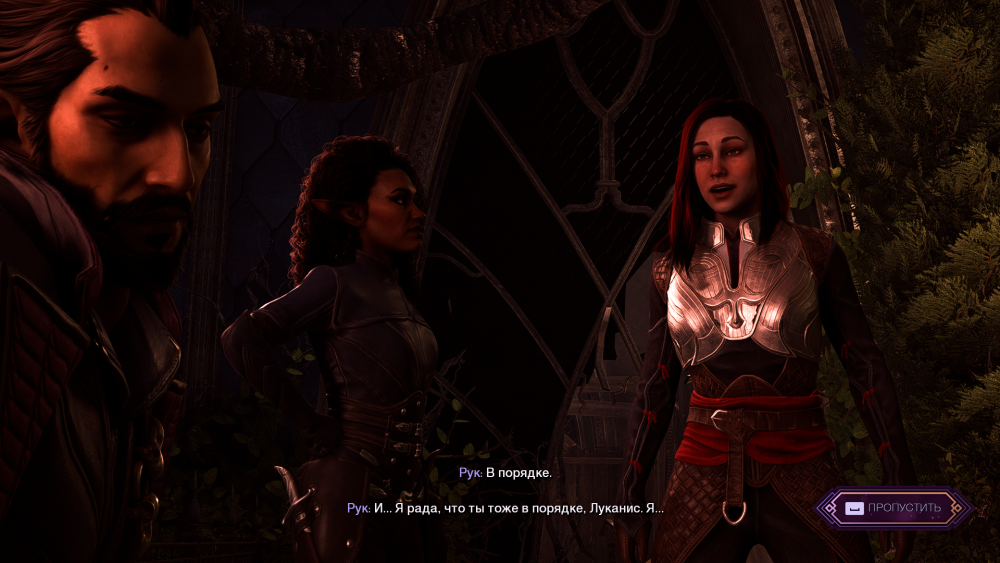 1565014790_DragonAgeTheVeilguardScreenshot2025_01.03-01_24_30.57(1).thumb.png.47b5fc5da7328b59d778a20e3b4826f0.png