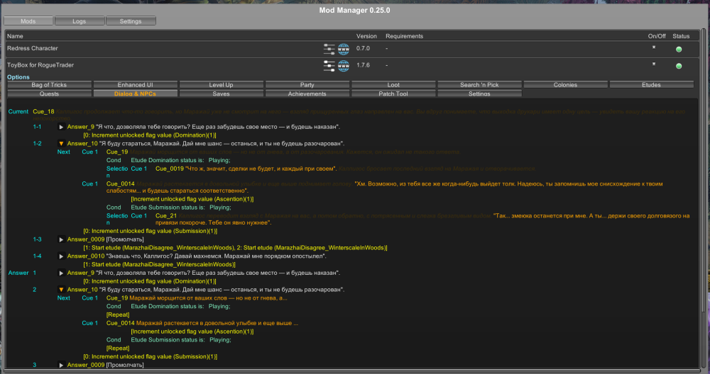 Снимок экрана 2024-12-16 184302.png