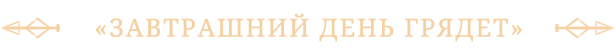 ru-h3.png
