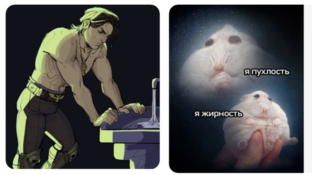 Opera Снимок_2025-03-18_232248_br.pinterest.com.png