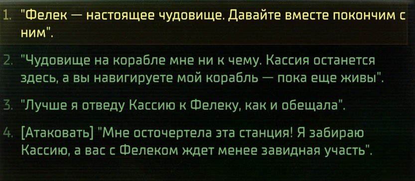 Warhammer 40,000 Rogue Trader Screenshot 2026.01.18 - 19.45.34.62.jpg