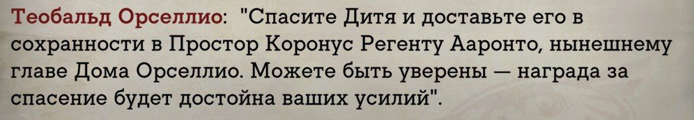 Warhammer 40,000 Rogue Trader Screenshot 2026.01.18 - 19.43.58.55.jpg