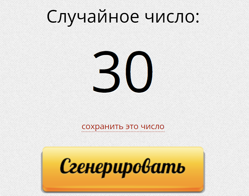 Opera Снимок_2026-03-08_132849_randstuff.ru.png