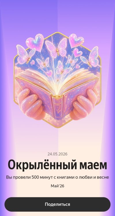 6566562_Screenshot_20260528_161949_.thumb.jpg.afa19b0d92cccc429896b1df833969e0.jpg