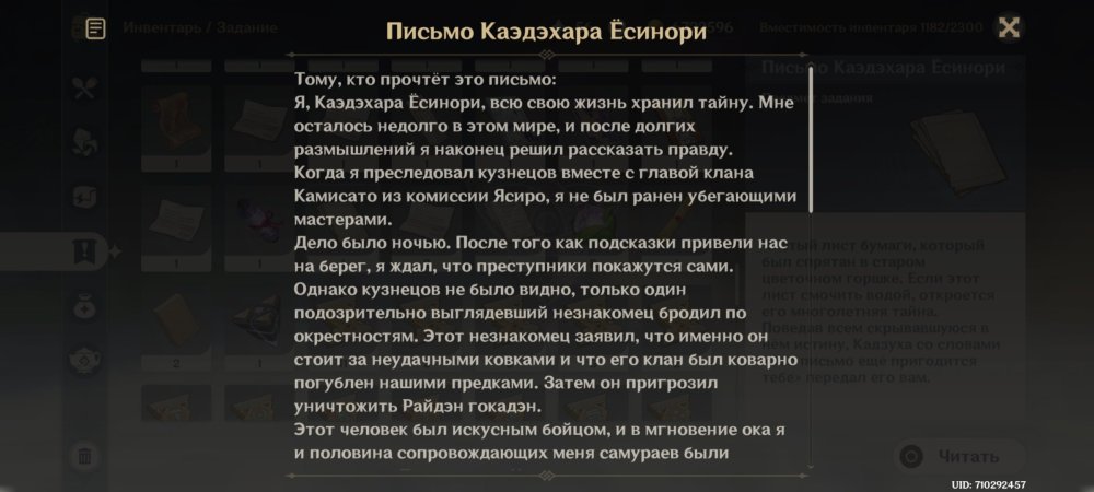 Screenshot_2026-05-03-20-04-49-414_com.miHoYo.GenshinImpact.thumb.jpg.fc8b6ff2bb2054b5f2f98c54ba7e88bf.jpg
