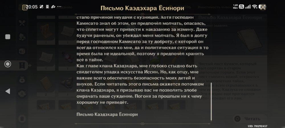 Screenshot_2026-05-03-20-05-16-665_com.miHoYo.GenshinImpact.thumb.jpg.0fd1c0ca6baa451c87a18239df567bf8.jpg